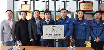 河北工业大学“校企协同育人