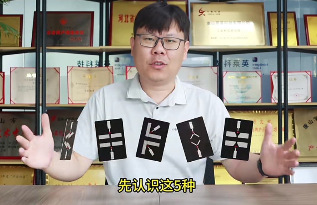 一个视频看懂常见焊缝